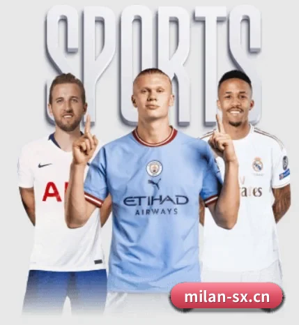 五大体育板块覆盖,从比分到直播全覆盖 - 多运动项目内容板块 | MILAN